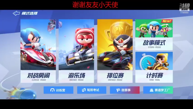 【2021-10-31 21点场】DY川：已经输蹦了