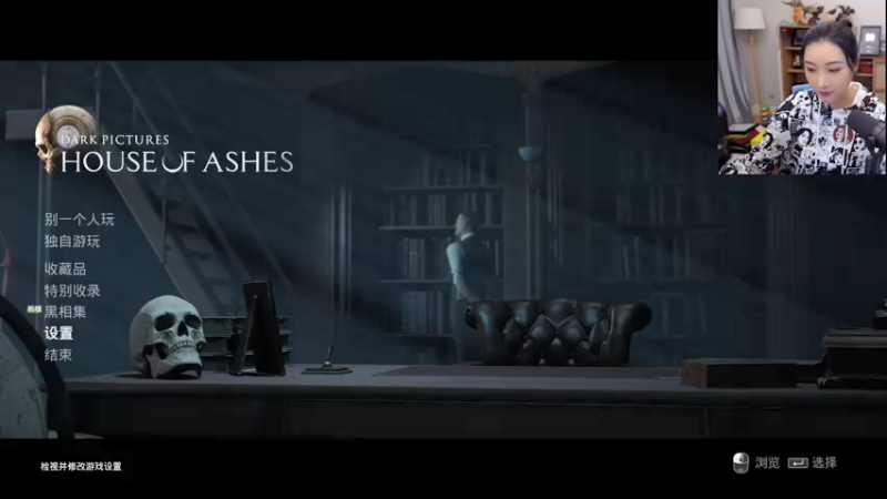 【2021-11-03 15点场】女流66：【女流】和王坏一起玩个双人惊悚