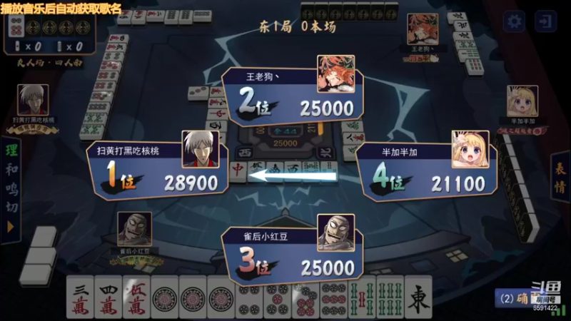 【2021-11-03 15点场】小红豆阿：开始下棋阿