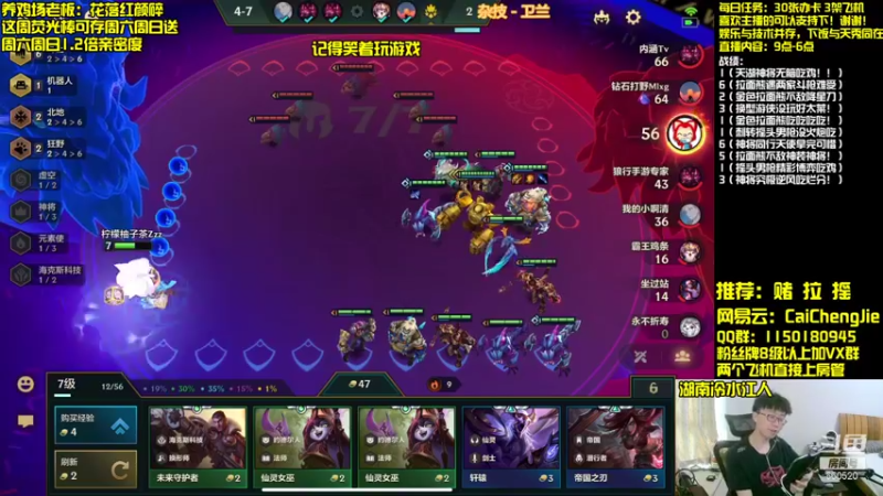 【2021-11-03 15点场】不太纯洁的Ccj：赌拉面熊摇头男枪神将专场！
