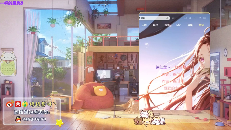 【主机其他游戏】格格酱呀丶的精彩时刻 20211103 14点场