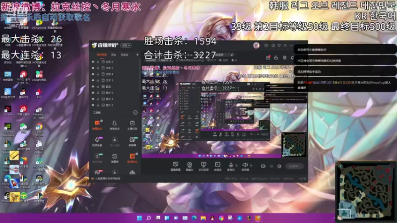 【2021-11-02 22点场】冬月寒氷熙宝兒AnyaYugi：恭喜EDG 继续 韩服无限火力 デュエル