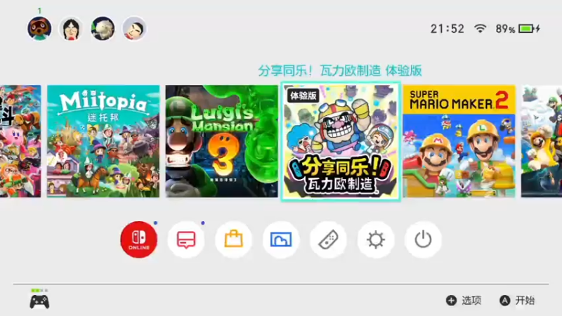 【2021-11-02 20点场】DaBoon：老游戏 老故事
