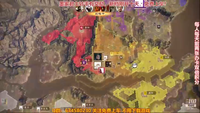 【2021-11-02 20点场】三国丨摇摆：三国志14水友家族赛