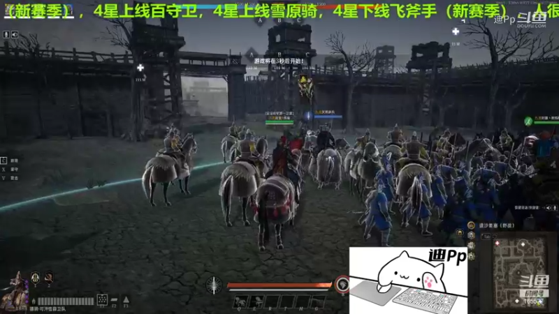 【战意】迪Pp的精彩时刻 20211103 21点场