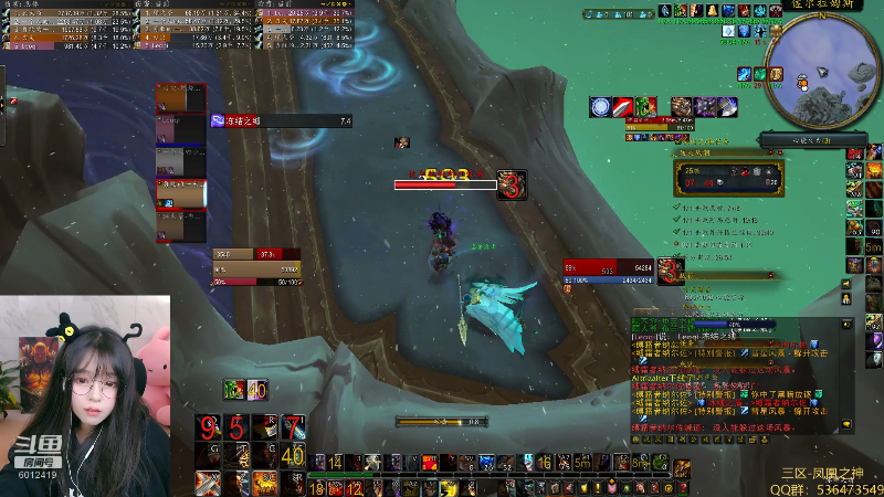 【魔兽世界】素圆儿的精彩时刻 20211103 16点场