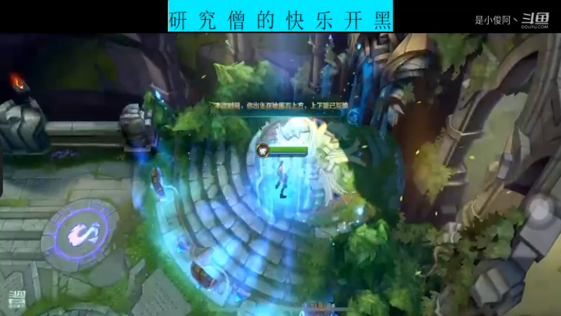 快乐开黑LOLM-伊泽瑞尔11.3-1