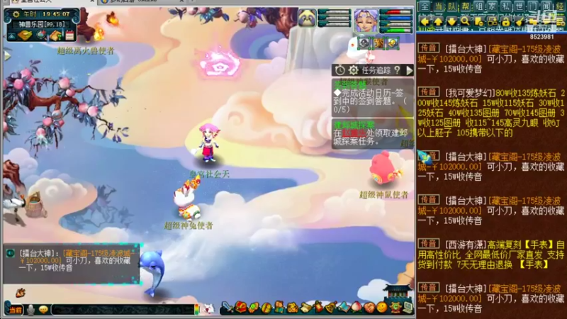 【2021-11-01 19点场】皇宫扫地僧：有人约我生死，第一五庄vs扫地僧