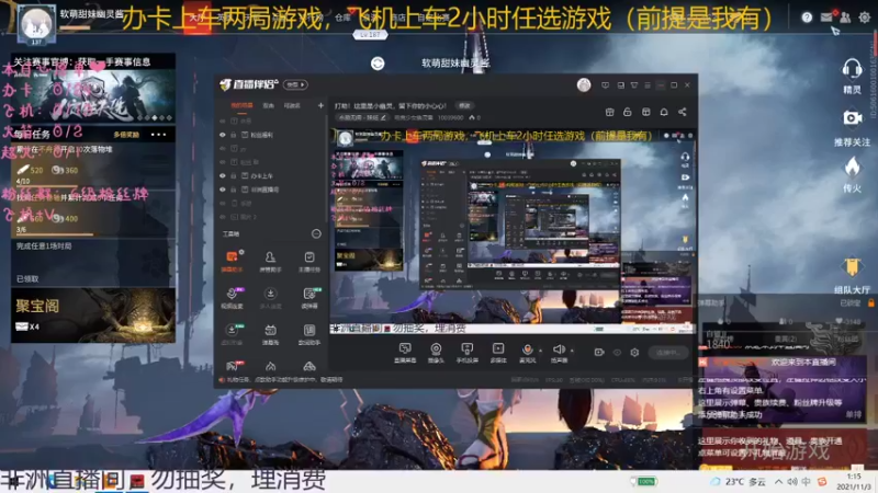 【2021-11-03 01点场】电竞少女幽灵酱：打劫！这里是小幽灵，留下你的小心心！