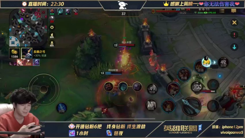 【2021-11-03 03点场】戏命师小白：锁血战神-教你偷水晶