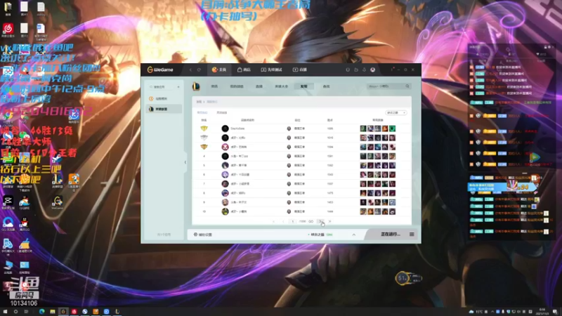 【2021-11-03 00点场】小南阳aks：峡谷之巅唯一一个王者阿克尚