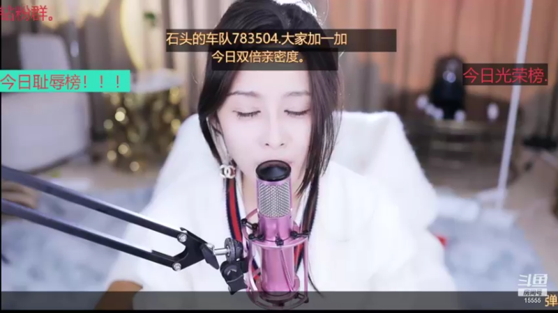 【2021-11-03 03点场】果冻cc007：恭喜EDG啊啊啊啊~