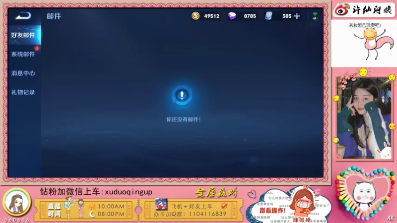 【2021-11-03 21点场】许阿姨：重庆：世界第一好心情❤️