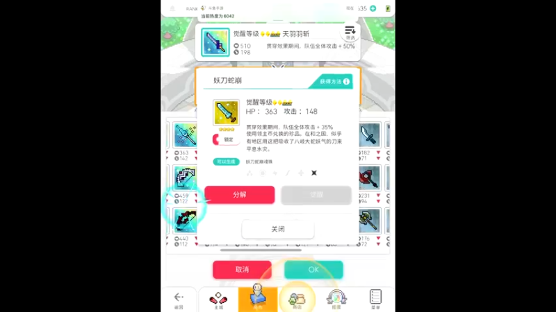 【2021-10-31 14点场】晴天冰淇淋c：世界弹射物语