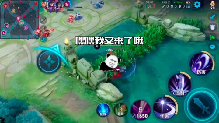 王者荣耀