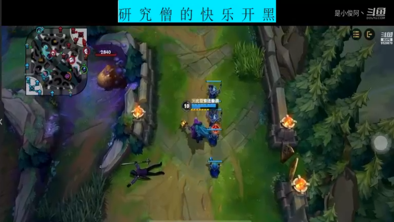 快乐开黑LOLM-武器大师11.3-9