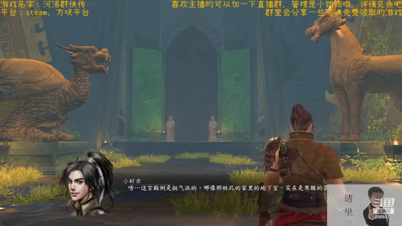 【2021-11-02 22点场】渊缘远愿：来的都是客，里边有大座