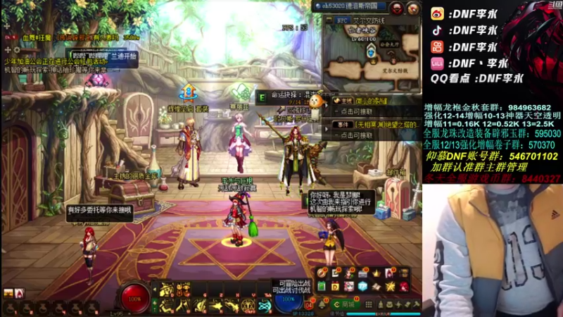 【2021-11-03 18点场】李永：顶级4V4，无敌呀永
