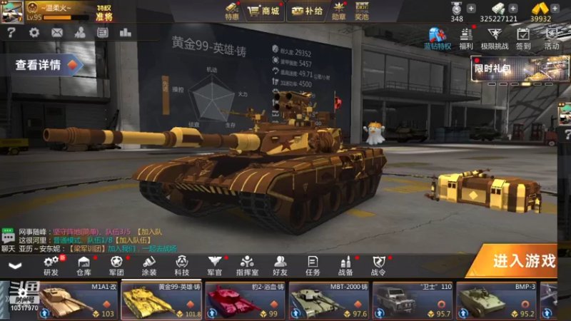 【2021-10-31 19点场】杨帆远航357：温柔火357的直播间