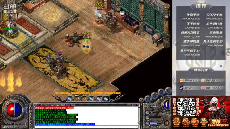 【2021-11-03 19点场】雨神丶：双倍亲密度开启啦~兄弟们！