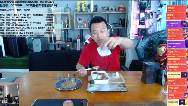 【2021-11-03 13点场】OC频道包大人：有福我们就同享，有难我们就进厂！冲