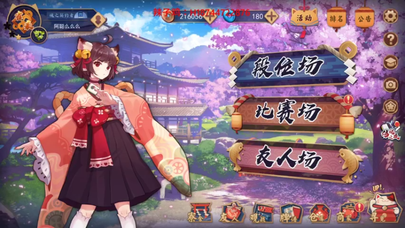 【2021-11-03 18点场】阿聪丷：【阿聪】继续冲雀圣！