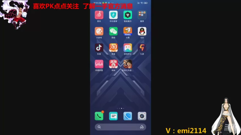【2021-11-01 17点场】不是老年人：航海王卡普佩罗娜真好玩