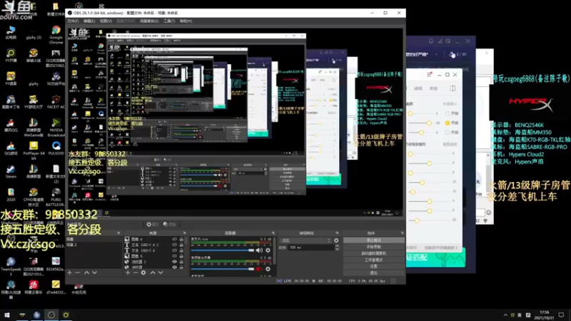 【2021-10-31 17点场】陈子敬丶：【陈子敬】完美上上分