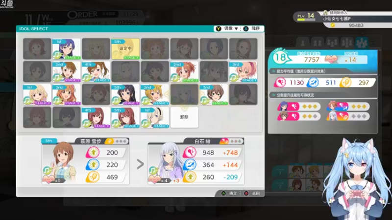 【2021-11-03 12点场】小仙女七七酱：❤虚拟主播：今天也是元气满满的一天呢！