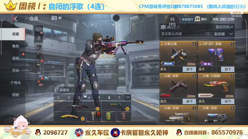 【2021-11-02 22点场】文艺丶EP：带家人们嗷嗷上分 上车dd