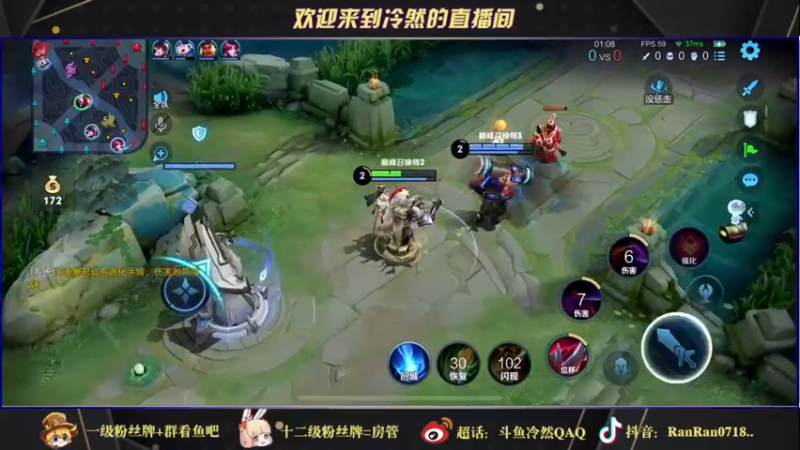 【2021-11-01 22点场】冷然QAQ：国服公孙离干将 双国服冲巅峰第一
