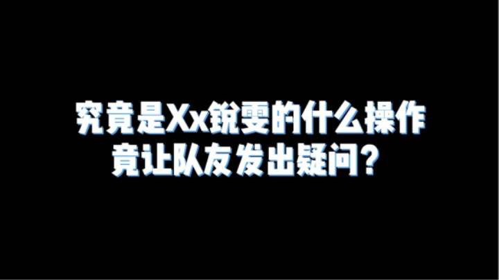 对不起，我也有不当人的那天