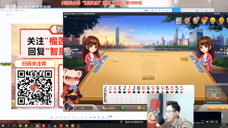 【英雄联盟】智勋勋勋勋的精彩时刻 20211103 14点场