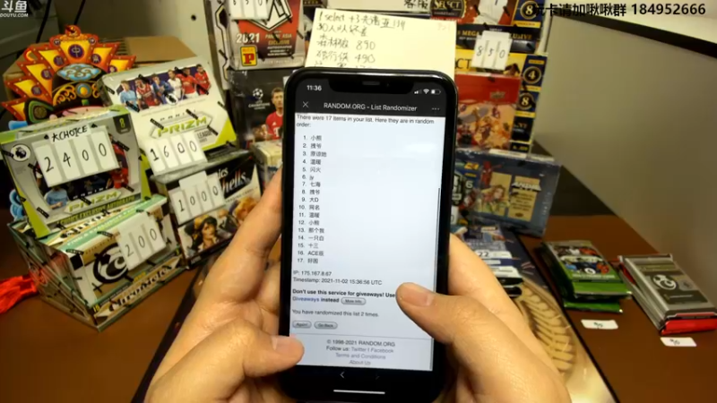 【2021-11-02 23点场】Nonoroa豆腐：【豆腐】最真实的开卡 最纯粹的享受
