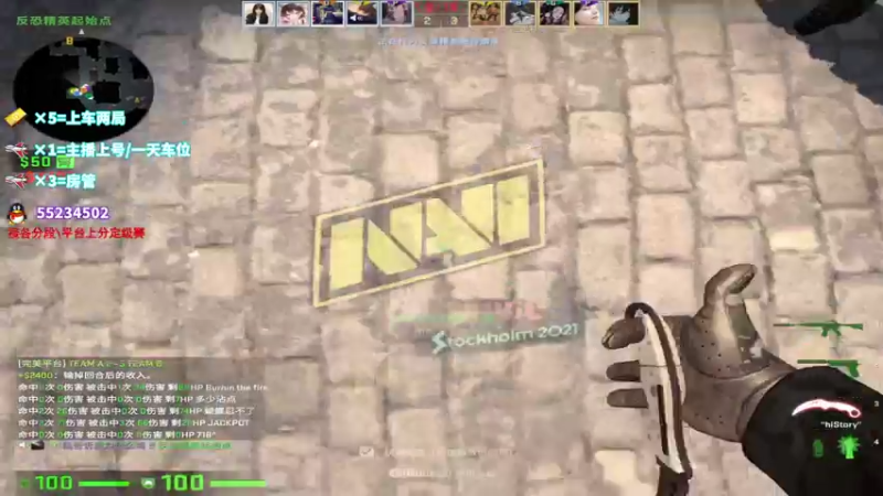 【2021-11-02 17点场】csgo沉默男孩：【沉默】完美B开车