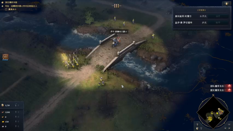 【2021-11-03 20点场】不死鸟3DM：最新游戏《帝国时代4》直播！