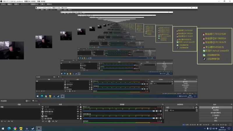 【2021-11-03 18点场】CSGO馒头：今天放松一下打打游戏吧