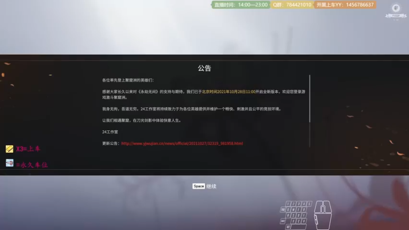 【2021-11-02 20点场】dy丶花開：带水友，有车位，可d