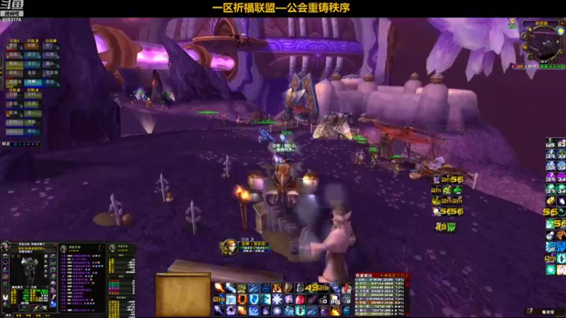 【2021-11-01 13点场】pigofu119：一区祈福联盟：距离你0.1公里！！~