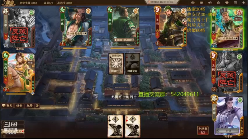 【2021-11-03 00点场】光栅圣泽：28号起线下解说校园行抽空直播