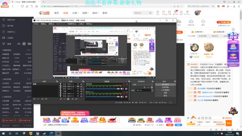 【2021-11-03 12点场】17Xbei丷：韩国训练赛