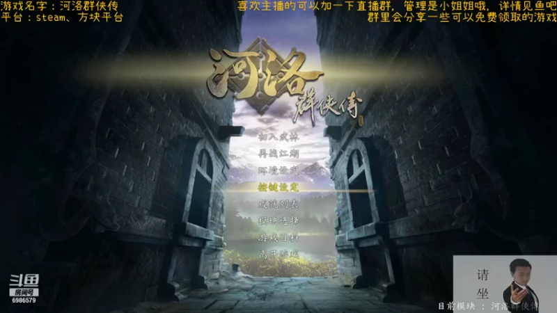【2021-11-02 20点场】渊缘远愿：来的都是客，里边有大座