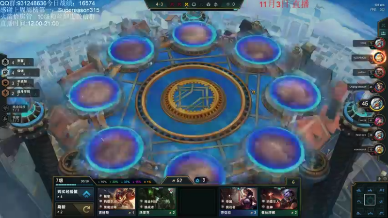 【2021-11-03 16点场】初音未来灰飞：S6全网最顶级理解！