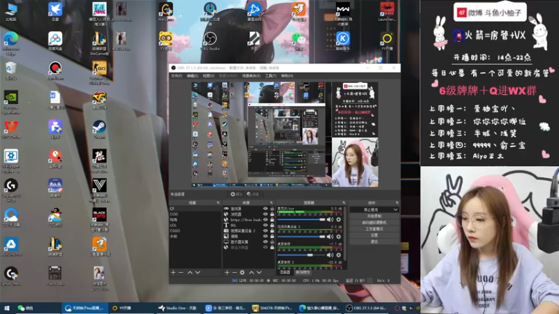 【2021-11-03 19点场】天然柚子tea：最喜欢你们的陪伴