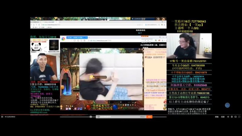 宝哥仰卧起坐