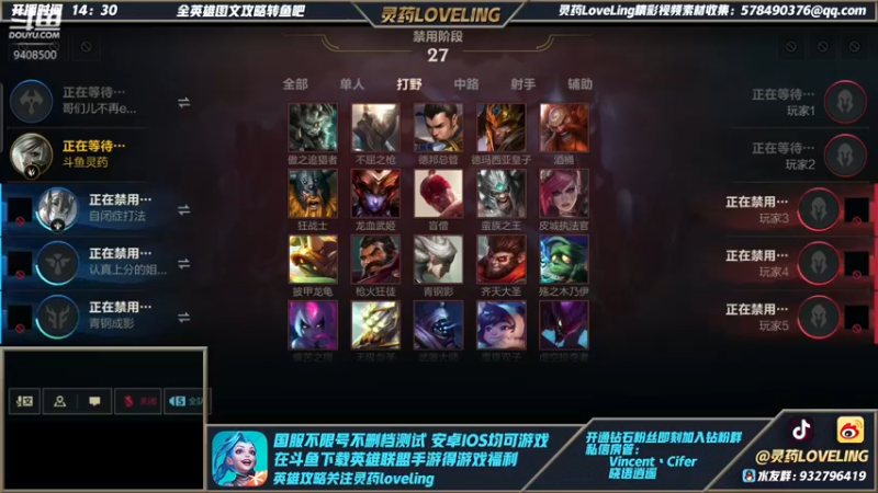 【2021-11-03 02点场】灵药LoveLing：王者800点单排冲刺！战神降临！