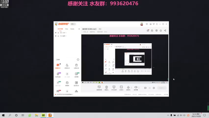 【2021-10-26 14点场】WXY19丶：慕尼黑1860教父老王