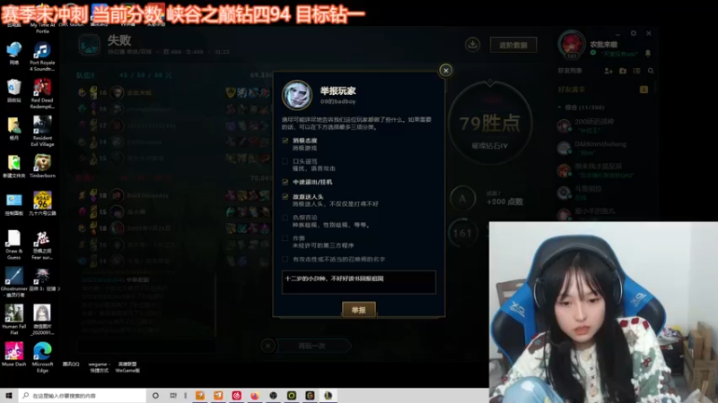【2021-11-04 19点场】小蝌蚪羊月：小蝌蚪：赛季末 峡谷之巅冲个钻一保个资格