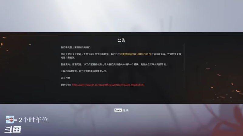 【2021-11-02 09点场】天丛云J：冷静 稳健  提升