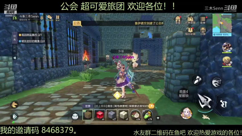 [三木Senn]神角技巧 森林秘境 （试炼 元素克制）隐藏中级宝箱教程攻略！